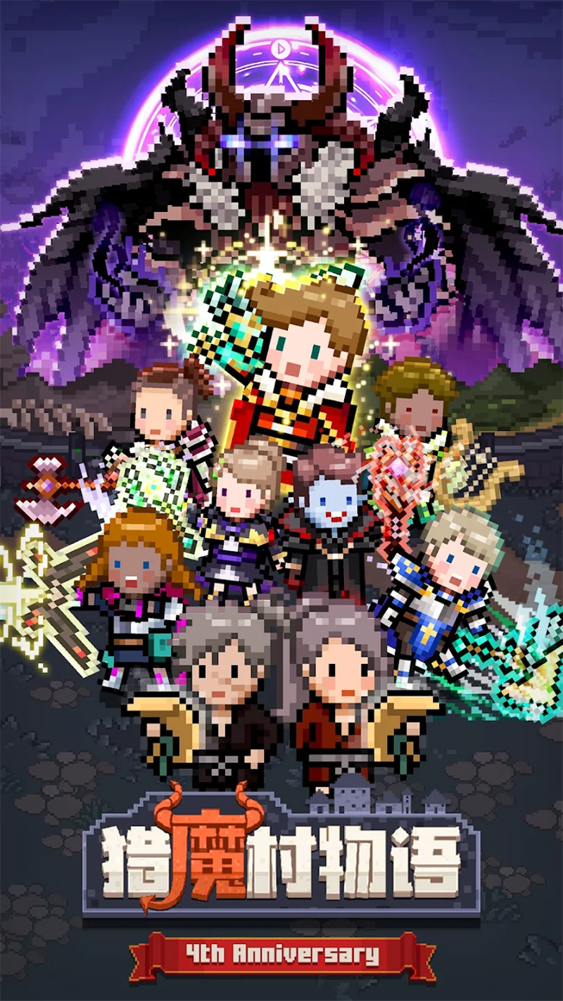 猎魔村物语国际服截图3