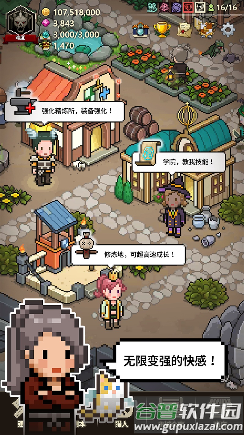 猎魔村物语国际服截图5