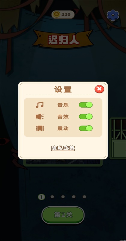 拼图艺术家手游截图3