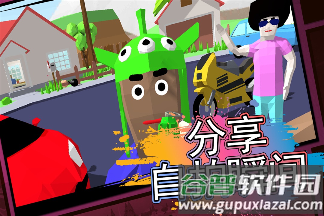 像素子弹游戏截图1