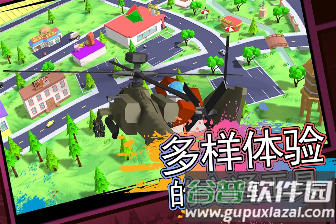 像素子弹游戏截图2