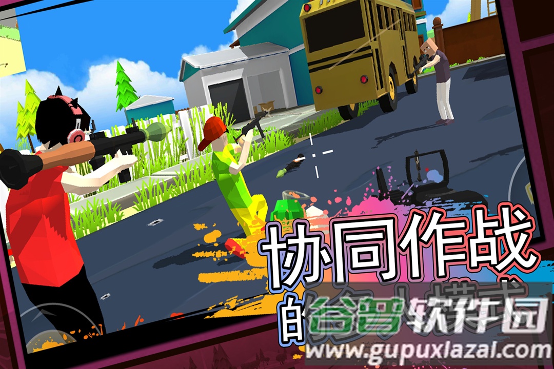 像素子弹游戏截图4