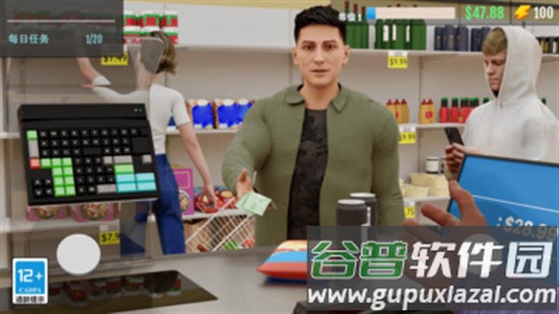 爱打工模拟器手游截图1