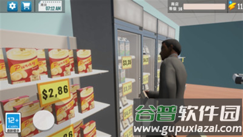 爱打工模拟器手游截图3