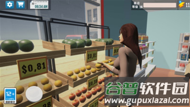 爱打工模拟器手游截图4