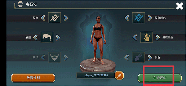 流放生存内置MOD菜单最新版(EXILE Survival)截图1