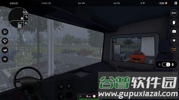遨游中国2豪华版无限车辆版截图3