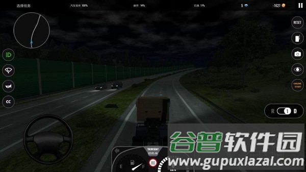 遨游中国2豪华版无限车辆版截图4