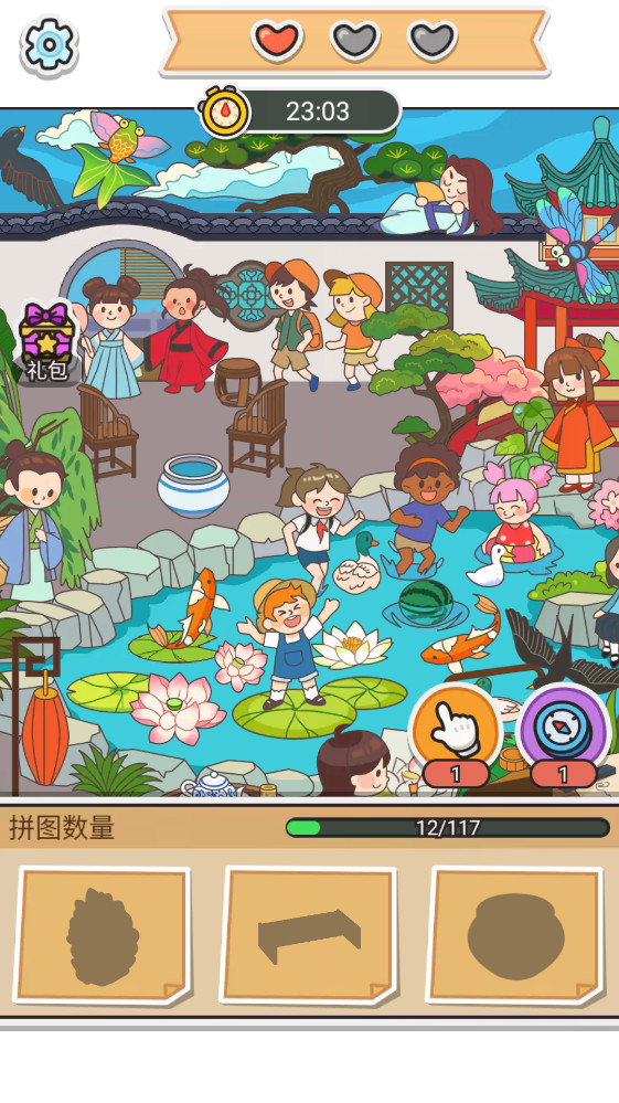 拼图大闯关官方版截图4