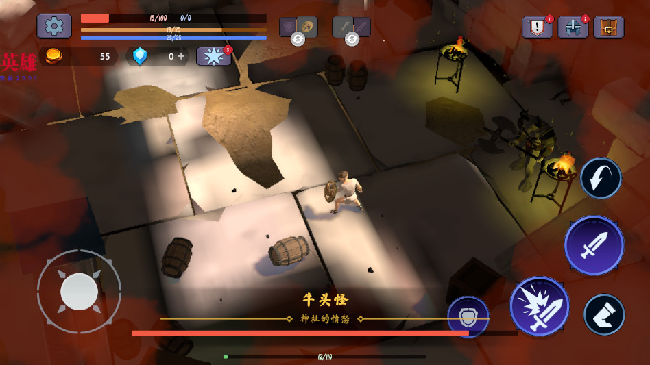 泰坦之魂内置菜单截图1