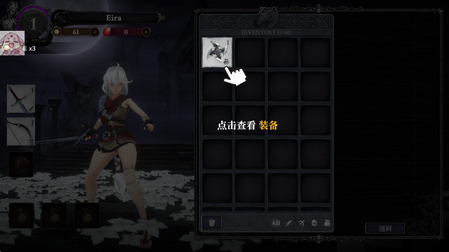 灵魂猎手地牢内置菜单(Soul Huntress)截图4