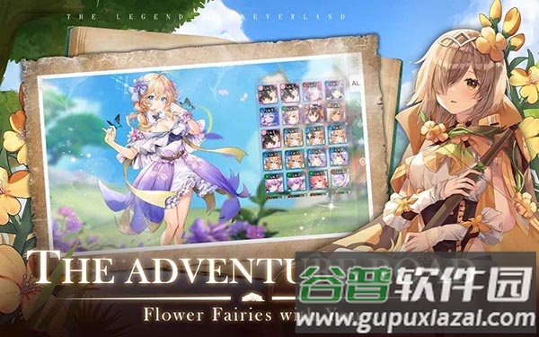梦幻岛传说国际服(梦幻岛传说国际服安装器)截图2
