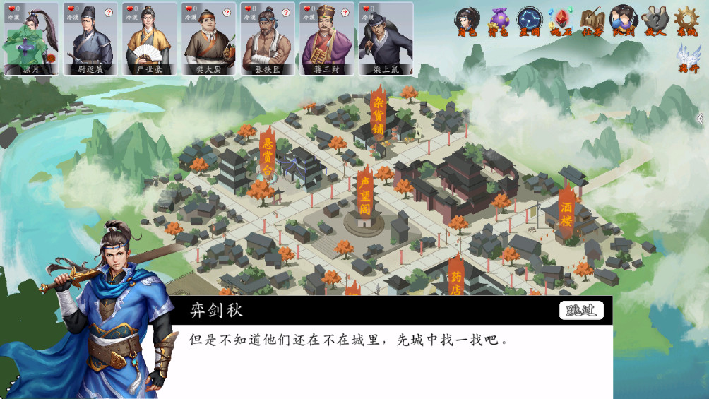 神魔决之江湖行内置菜单手游截图2