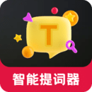 提词VLOG软件v3.4.0509.340