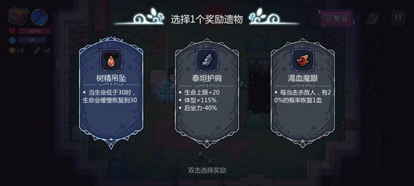 魔法工艺最新版本截图3