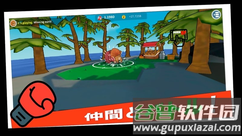 动物之岛3f游戏截图2
