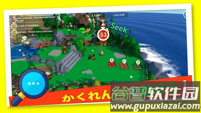动物之岛3f游戏截图3