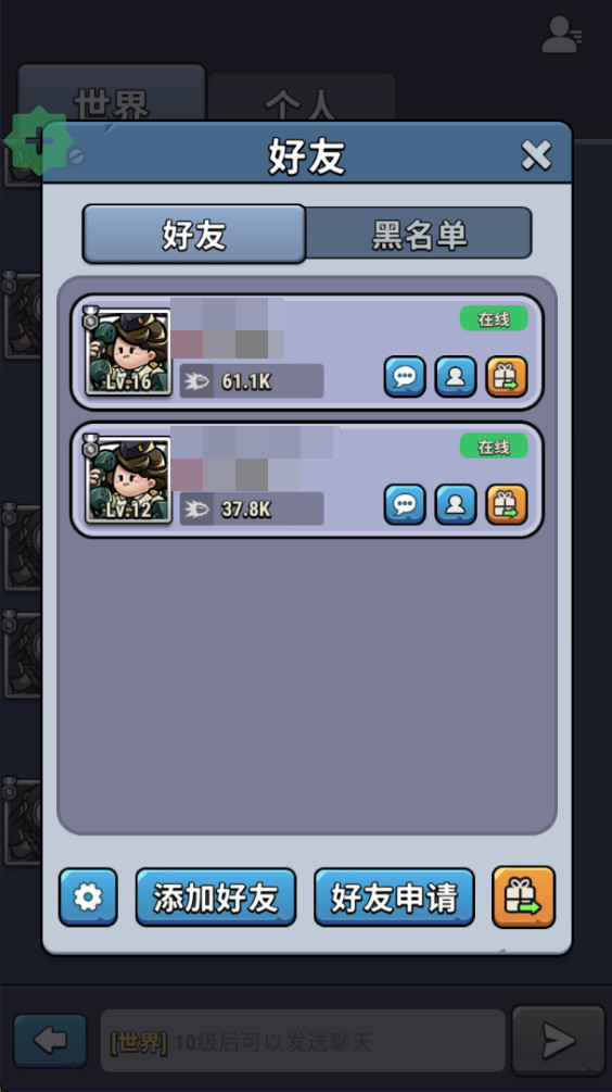 小舰舰超勇免广告版(High Seas Hero)截图2