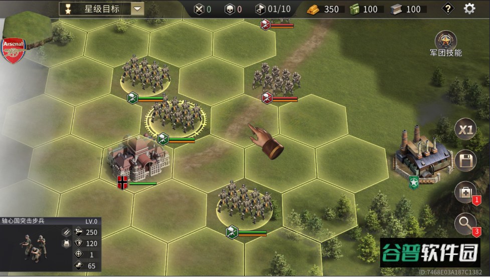 二战战争模拟器内置菜单最新版本(Grand War : WW2)截图2