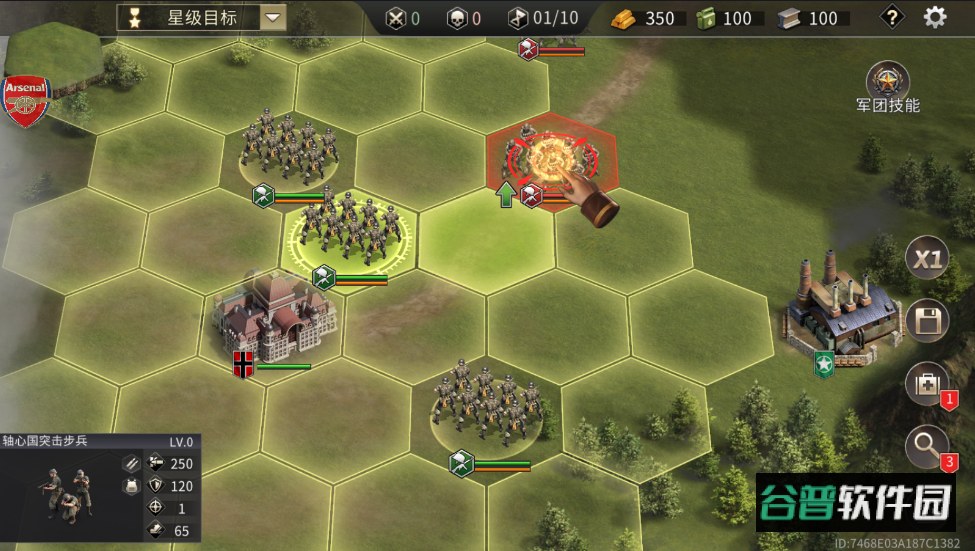 二战战争模拟器内置菜单最新版本(Grand War : WW2)截图3