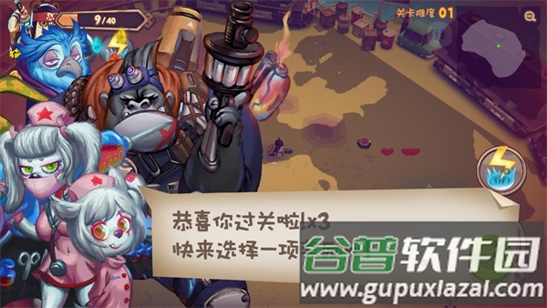 混乱之星最新版截图3