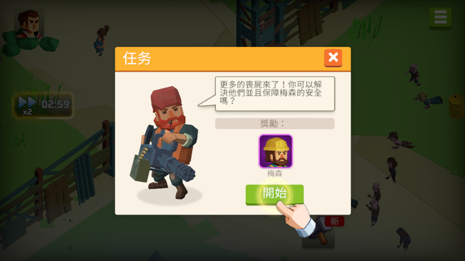 幸存之城免广告版(City Of Survivors)截图4