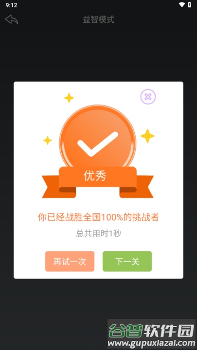 黑盒工坊手机版截图1