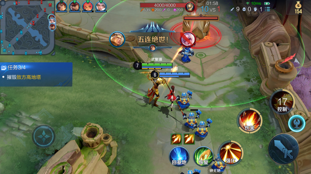 王者荣耀国际服最新版本2026(Honor of Kings)截图3