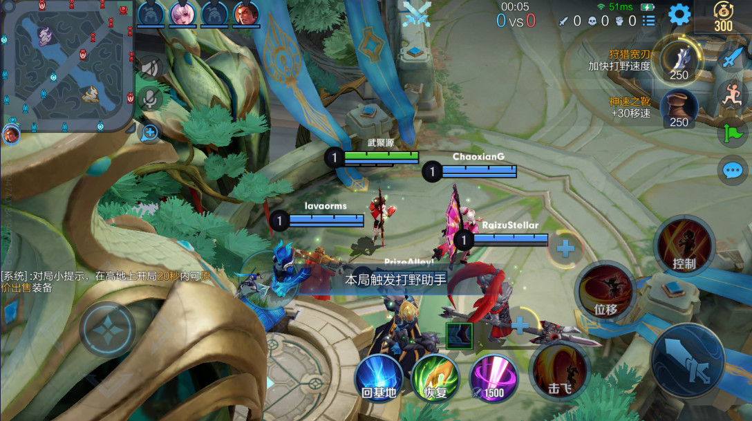 王者荣耀国际服最新版本2026(Honor of Kings)截图5