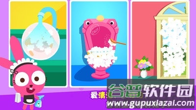 泡泡兔整理房间官方版截图1