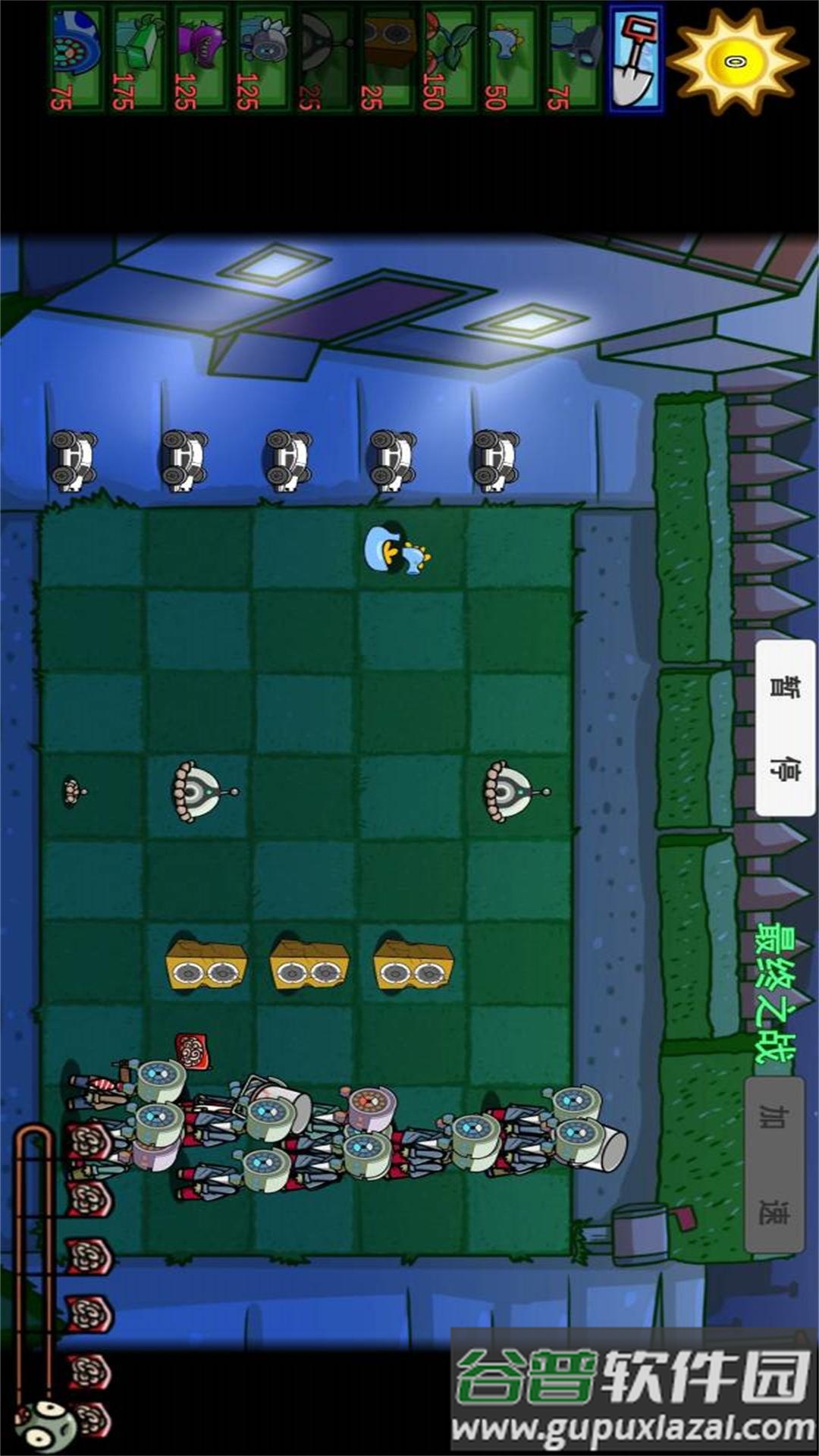 二战植物僵尸手游截图2