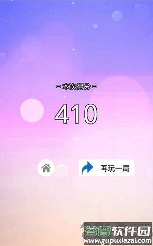 趣味汉字游戏截图1