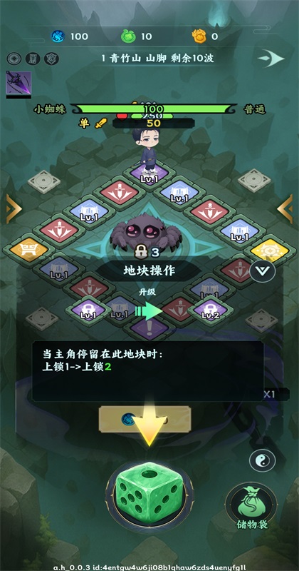 依灵封妖志手游截图4