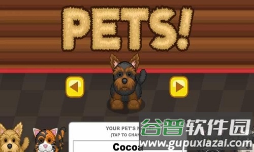 老爹的煎饼店hd中文无限金币版截图1