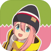 摇曳露营山麓游戏(摇曳露营山麓露营场篇)v1.2.3