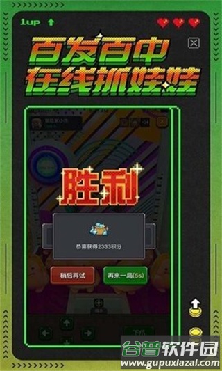 冒险者总动员官方截图4