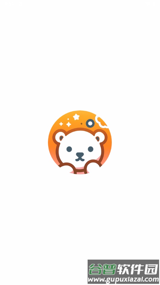 米球岛app官方下载截图1