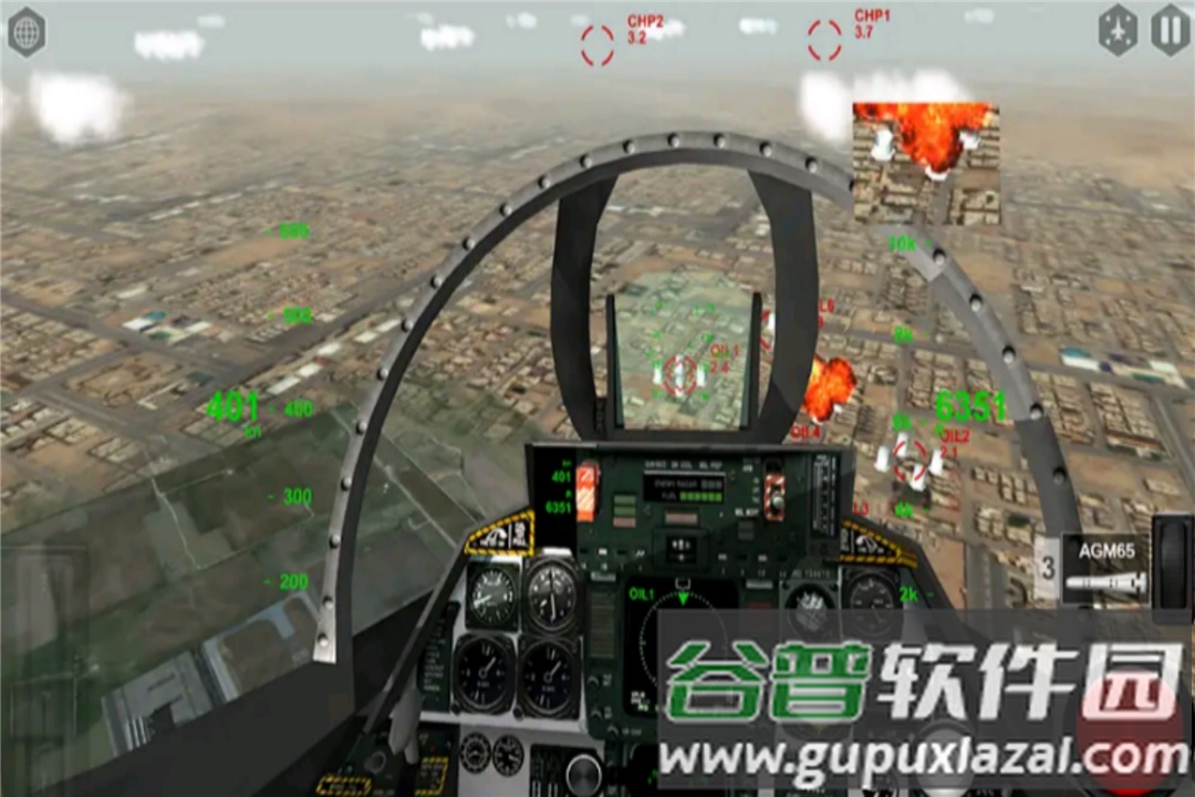 飓风空袭正版截图4