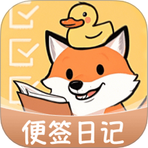 随身备忘录官方版v1.0.2