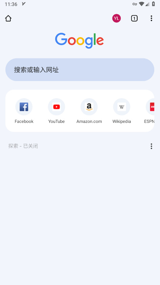 谷歌浏览器手机版(Chrome)截图1