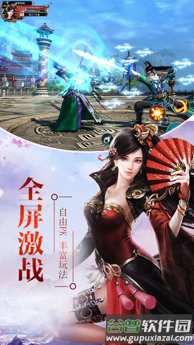 我的江湖无限元宝版截图1