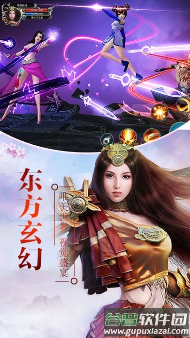 我的江湖无限元宝版截图3