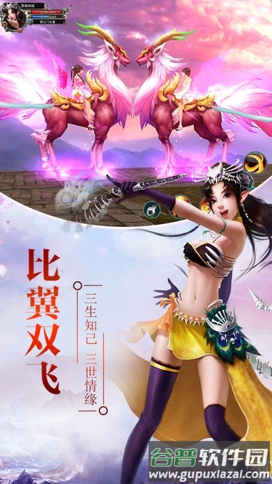 我的江湖无限元宝版截图4