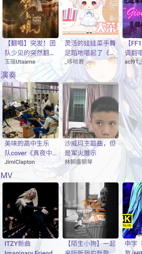 apm app官方版截图1