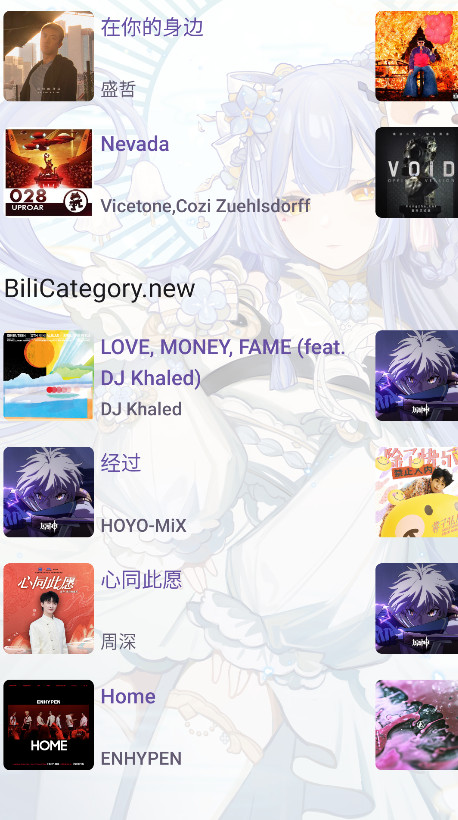apm app官方版截图3