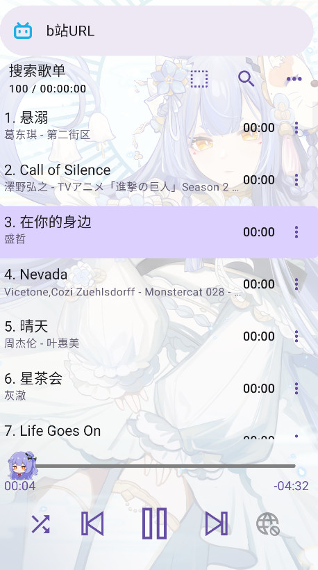 apm app官方版截图4