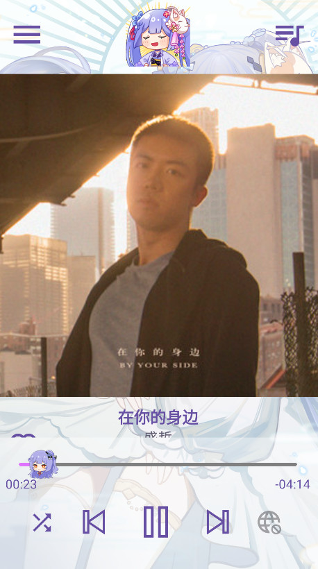 apm app官方版截图5