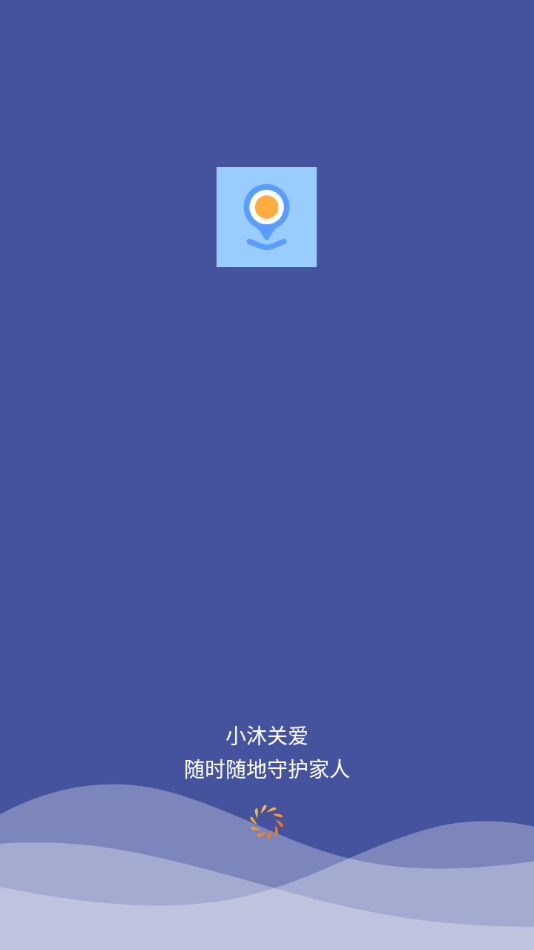 小沐关爱下载app截图1
