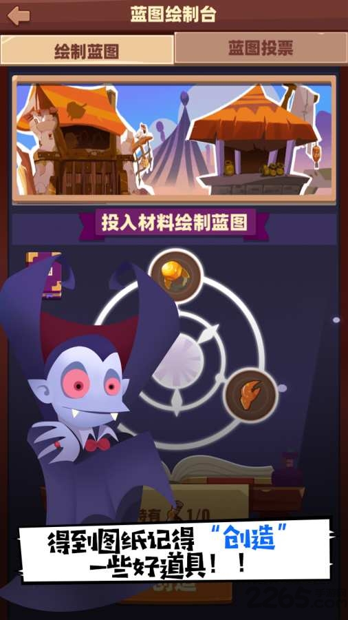 realm x原始世界官方版截图1