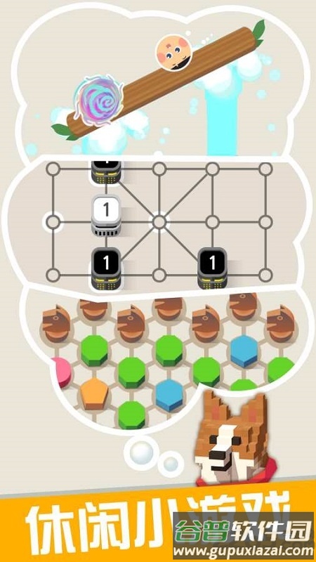 口袋小屋无限金币版截图2